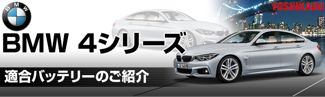 BMWSobe[K,BMWSobe[,BMWSԎʃobe[,BMWSobe[I