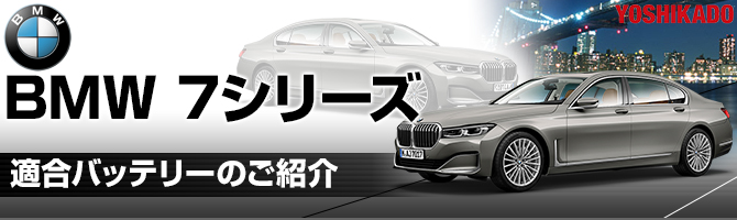 BMWVobe[K,BMWVobe[,BMWVԎʃobe[,BMWVobe[I