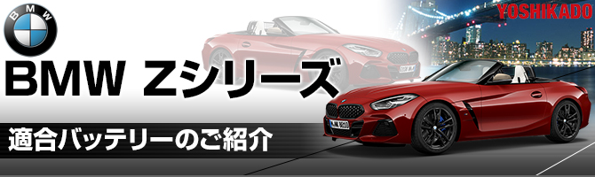 BMWZobe[K,BMWZobe[,BMWZԎʃobe[,BMWZobe[I